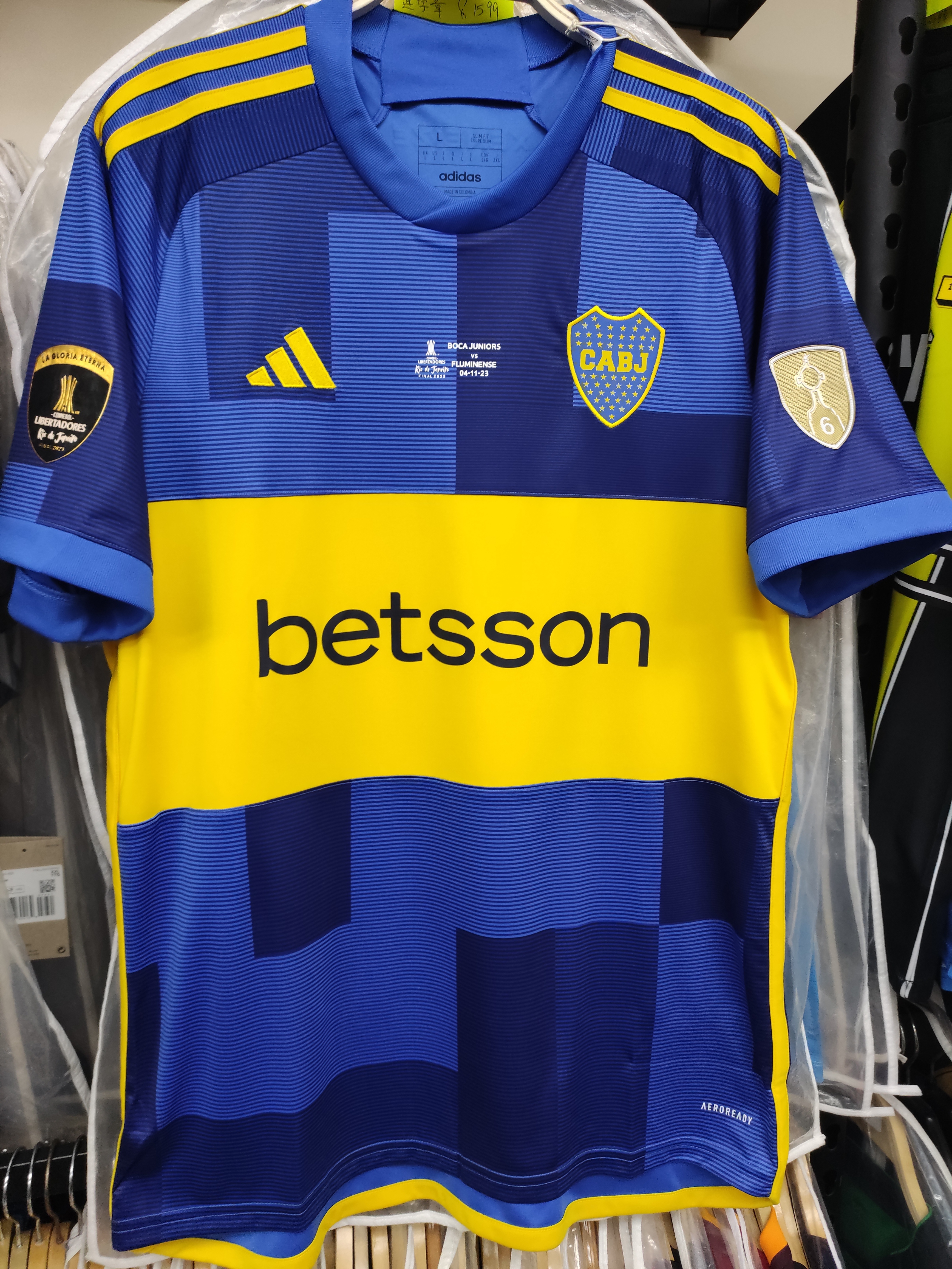 2023小保加主場自由杯決賽球衣