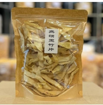 cc9448 無磺玉竹
