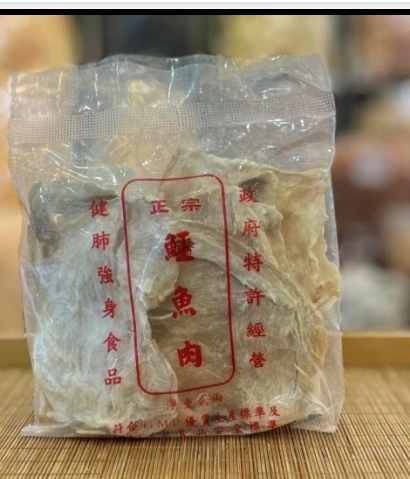 cc9466 泰國鱷魚肉