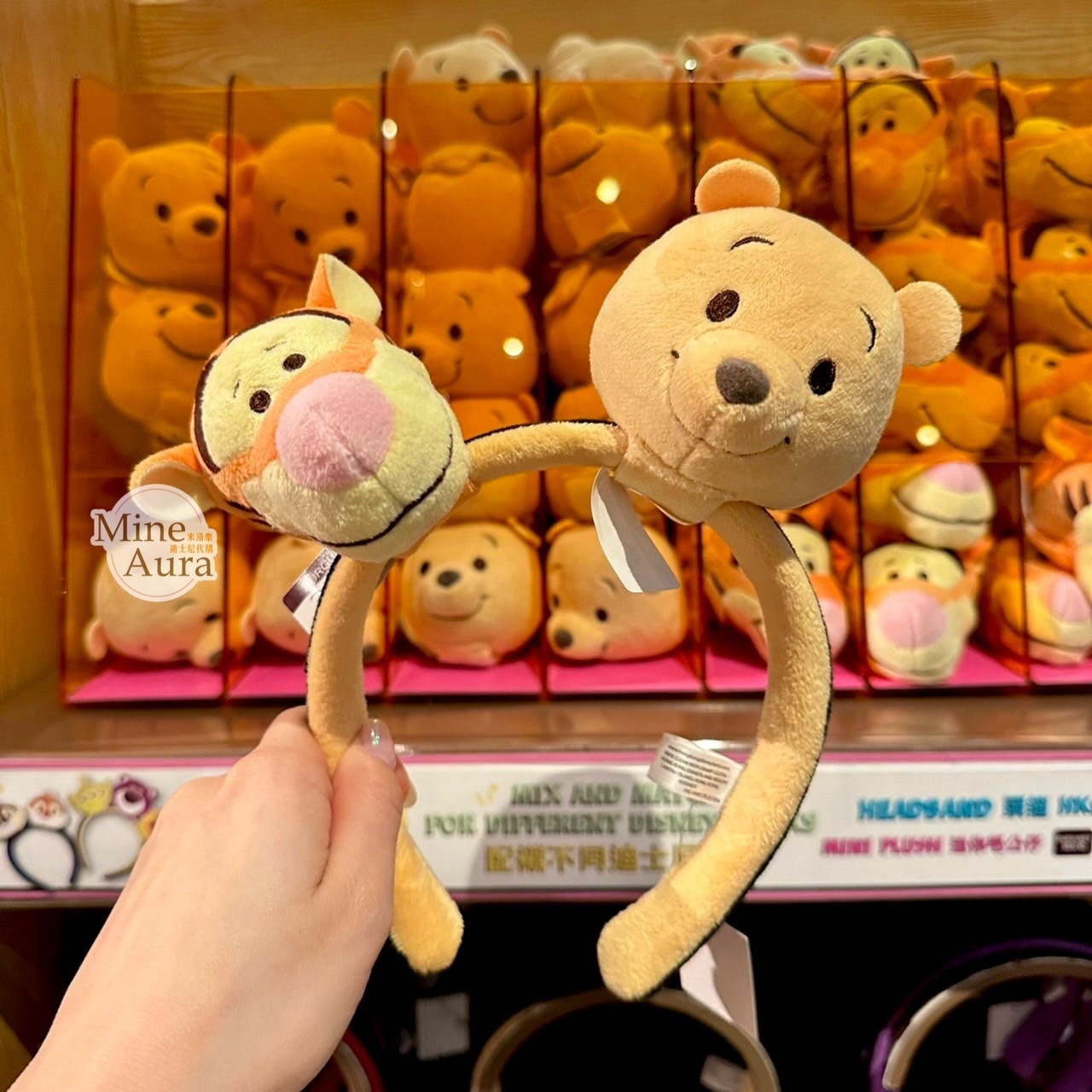 跳跳虎 Tigger 大頭絨毛 迷你公仔 娃娃 (搭配個人客製髮圈用) 小熊維尼 Winnie the Pooh -香港迪士尼樂園