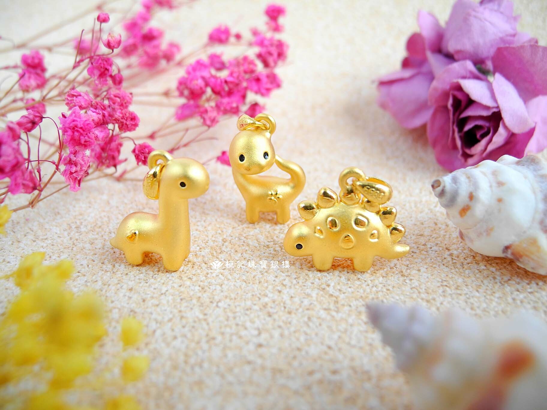 小劍龍/小腕龍/小花腕龍 黃金墜子