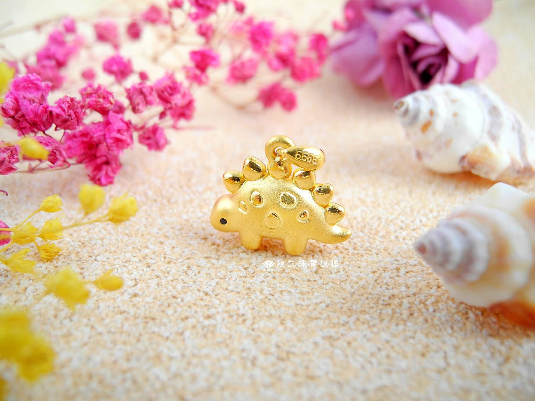 小劍龍/小腕龍/小花腕龍 黃金墜子