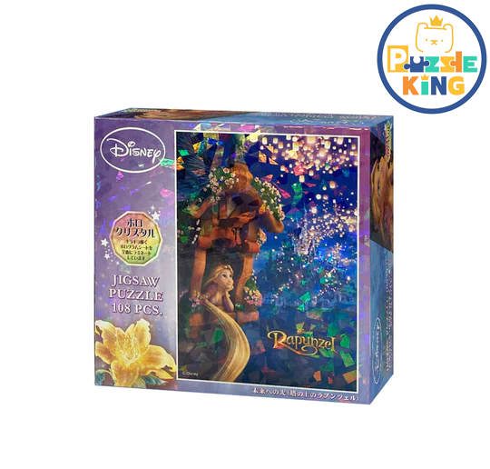 塔上的長髮公主-未來之光 (鐳射閃面)