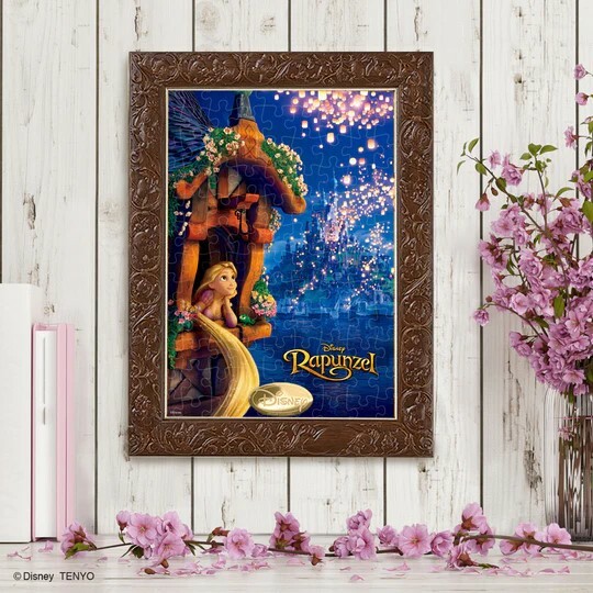 塔上的長髮公主-未來之光 (鐳射閃面)