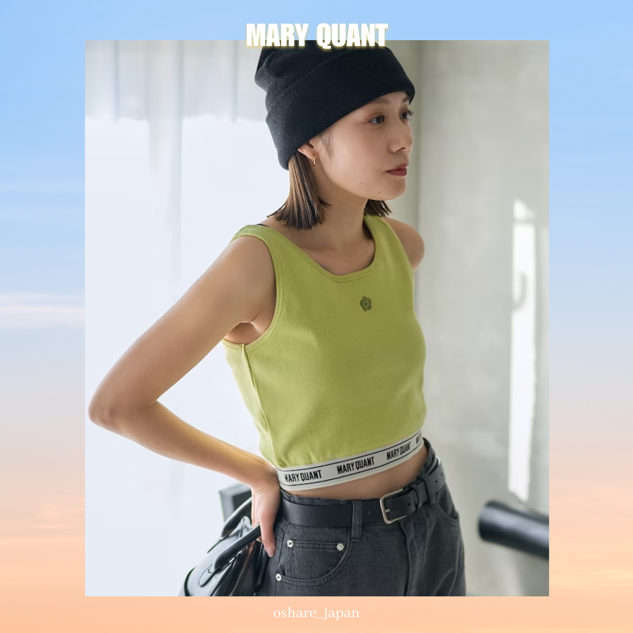 Mary Quant top