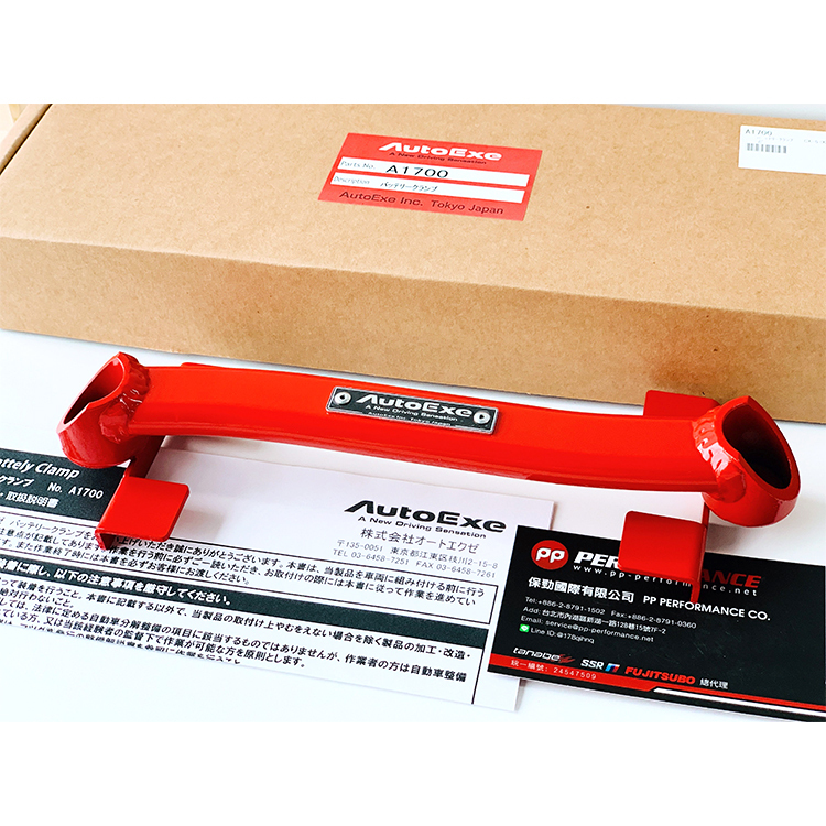 AUTOEXE Battery Clamp 電瓶架 A1700 MAZDA CX-5 KF 2017-