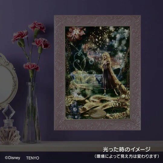 長髮公主-閃亮的魔法頭髮 (夜光)