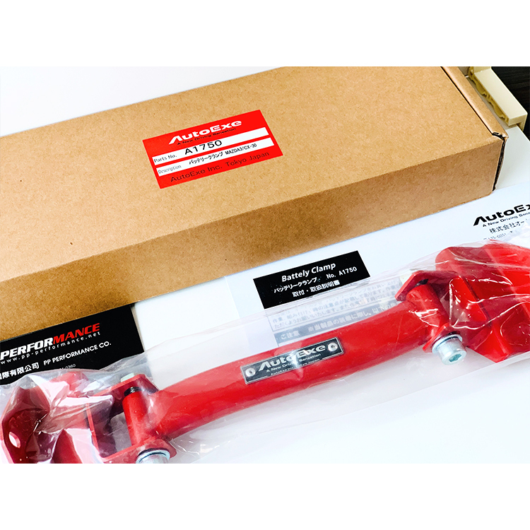 【新品】オートエグゼ(AUTOEXE) バッテリークランプ /A1750 a1750_01_600x600_crop_center.