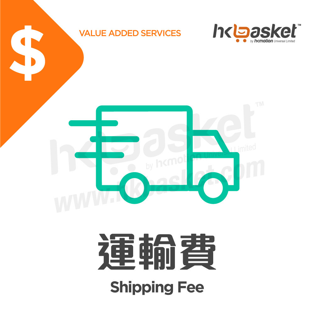 [Service] HKbasket Shipping Fee