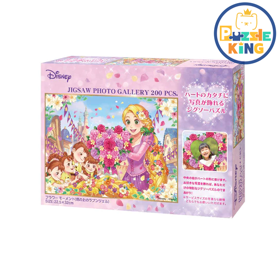 塔上的長髮公主-花的時刻 (照片裝飾拼圖)