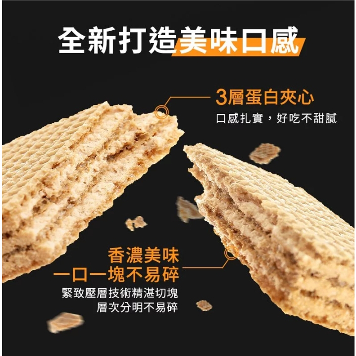 【樂森藥局】GO POWER 果果堅果 蛋白威化餅 (一盒10隻) 不拆賣