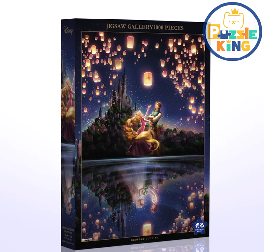 長髮公主-湖面反射的未來 (夜光)