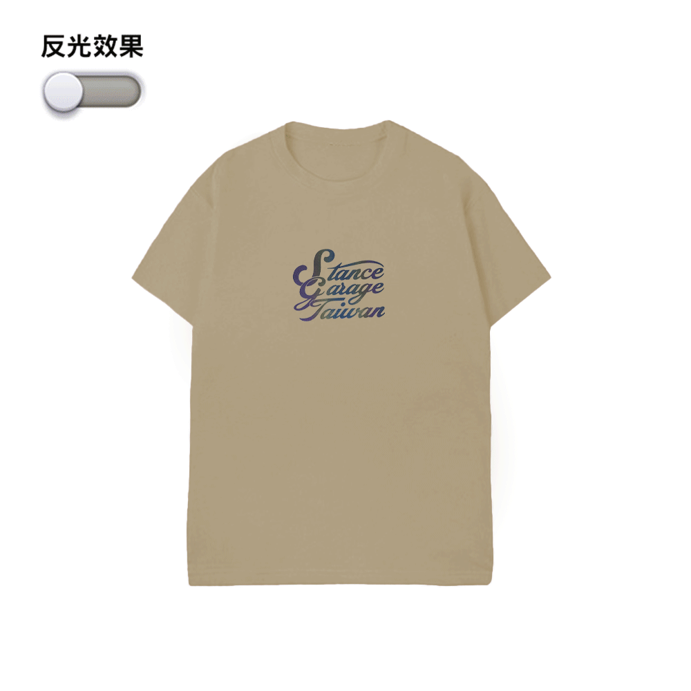 XCTRL x SGT5制帝王姿態五彩反光短T-卡其