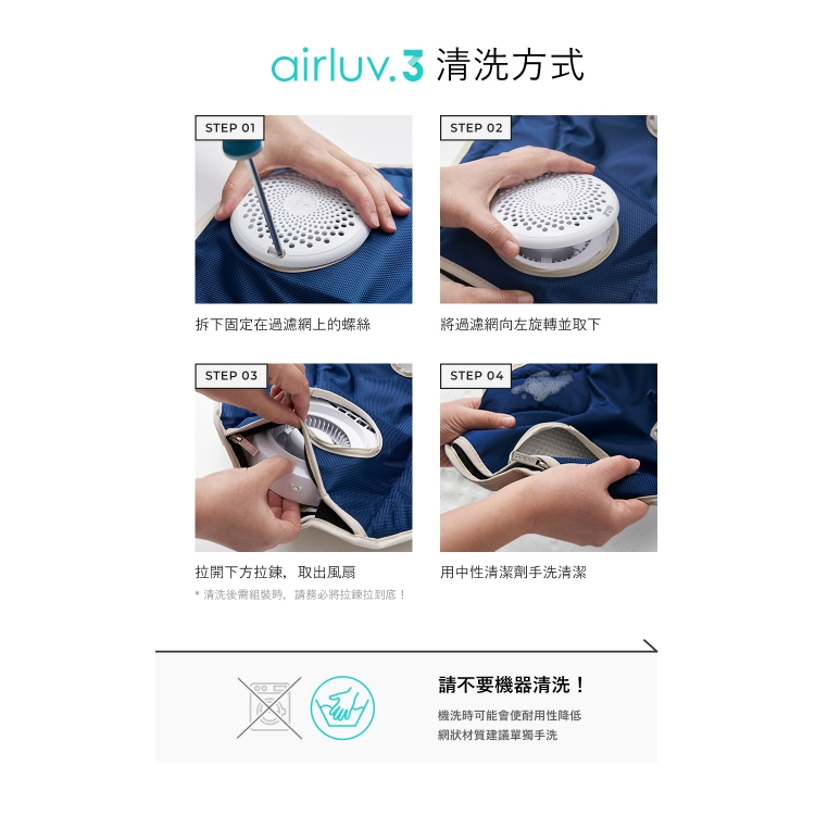 【樂森藥局】⭐Standard中階款下半部防水材質⭐AIRLUV3 Lollipop 智能風扇涼感墊 USB充電 涼墊