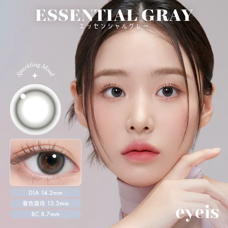 [日拋] I-DOL Eyeis Essential Gray 1 Day 每日拋棄彩妝隱形眼鏡｜每盒10片
