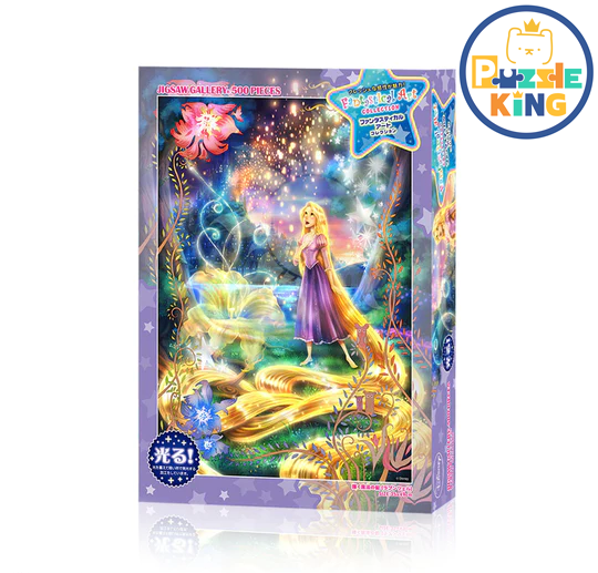 長髮公主-閃亮的魔法頭髮 (夜光)