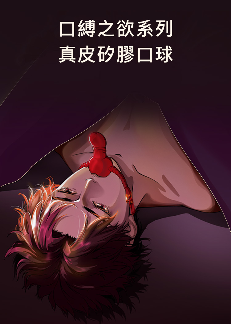 UPKO,義大利 UPKO,UPKO 口縛之欲系列 繩結口球,UPKO 繩結口球,調教時尚,調教,調教扮演,BDSM,SM,親密關係,格雷,角色扮演,捆綁,禮物,繩縛,束縛,綁帶,口球,手拍,頸圈,項圈,牽引鏈,手銬,腳銬,馬鞭