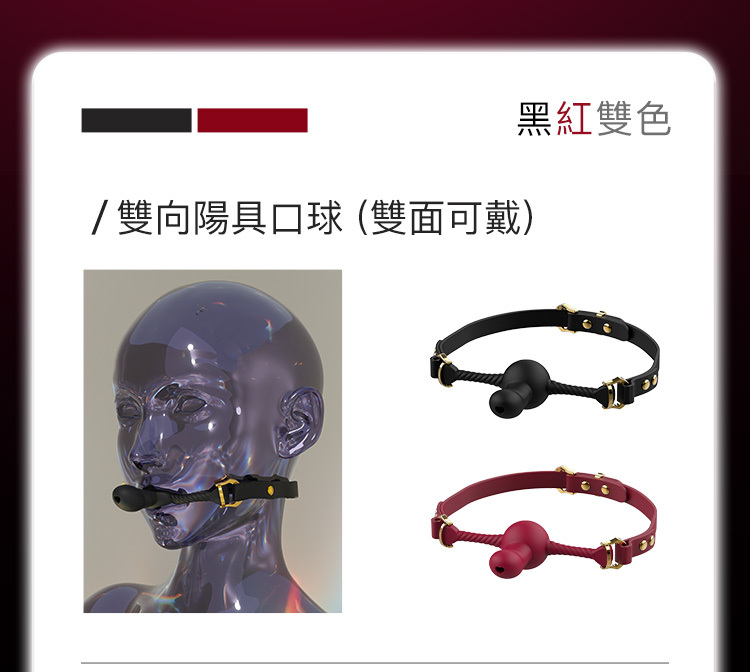 UPKO,義大利 UPKO,UPKO 口縛之欲系列 繩結口球,UPKO 繩結口球,調教時尚,調教,調教扮演,BDSM,SM,親密關係,格雷,角色扮演,捆綁,禮物,繩縛,束縛,綁帶,口球,手拍,頸圈,項圈,牽引鏈,手銬,腳銬,馬鞭