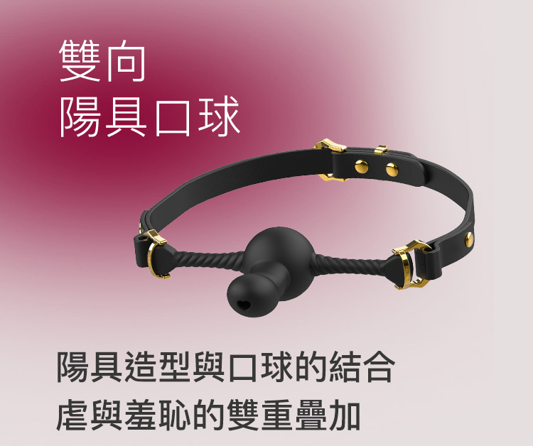 UPKO,義大利 UPKO,UPKO 口縛之欲系列 繩結口球,UPKO 繩結口球,調教時尚,調教,調教扮演,BDSM,SM,親密關係,格雷,角色扮演,捆綁,禮物,繩縛,束縛,綁帶,口球,手拍,頸圈,項圈,牽引鏈,手銬,腳銬,馬鞭