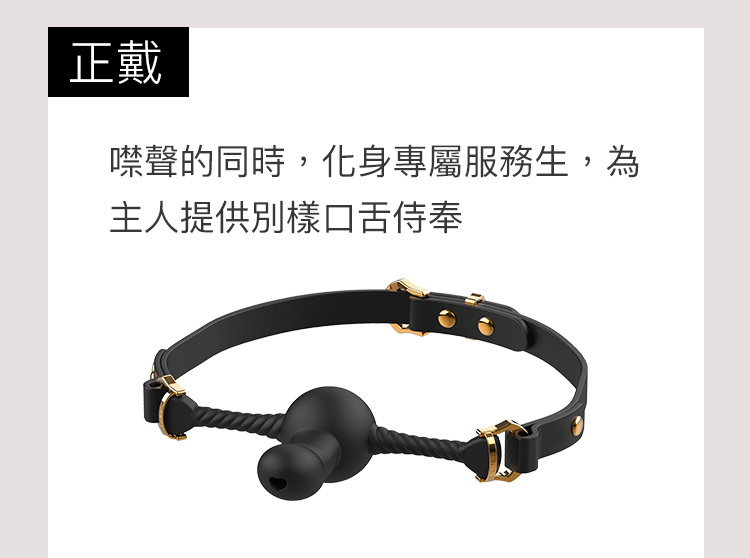 UPKO,義大利 UPKO,UPKO 口縛之欲系列 繩結口球,UPKO 繩結口球,調教時尚,調教,調教扮演,BDSM,SM,親密關係,格雷,角色扮演,捆綁,禮物,繩縛,束縛,綁帶,口球,手拍,頸圈,項圈,牽引鏈,手銬,腳銬,馬鞭