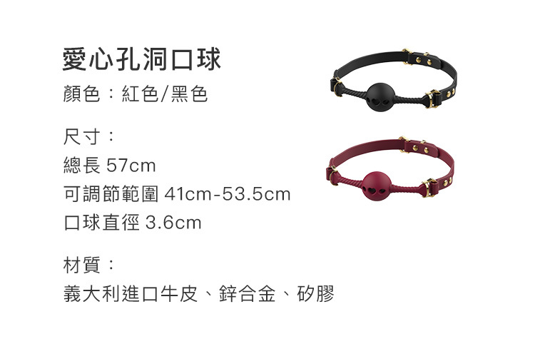 UPKO,義大利 UPKO,UPKO 口縛之欲系列 繩結口球,UPKO 繩結口球,調教時尚,調教,調教扮演,BDSM,SM,親密關係,格雷,角色扮演,捆綁,禮物,繩縛,束縛,綁帶,口球,手拍,頸圈,項圈,牽引鏈,手銬,腳銬,馬鞭