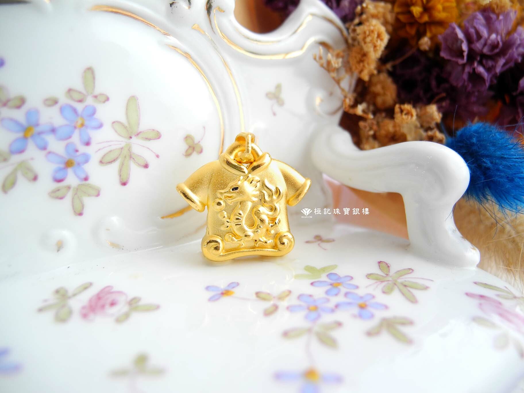 小龍袍/奶瓶龍寶貝/龍心大悅 黃金墜子