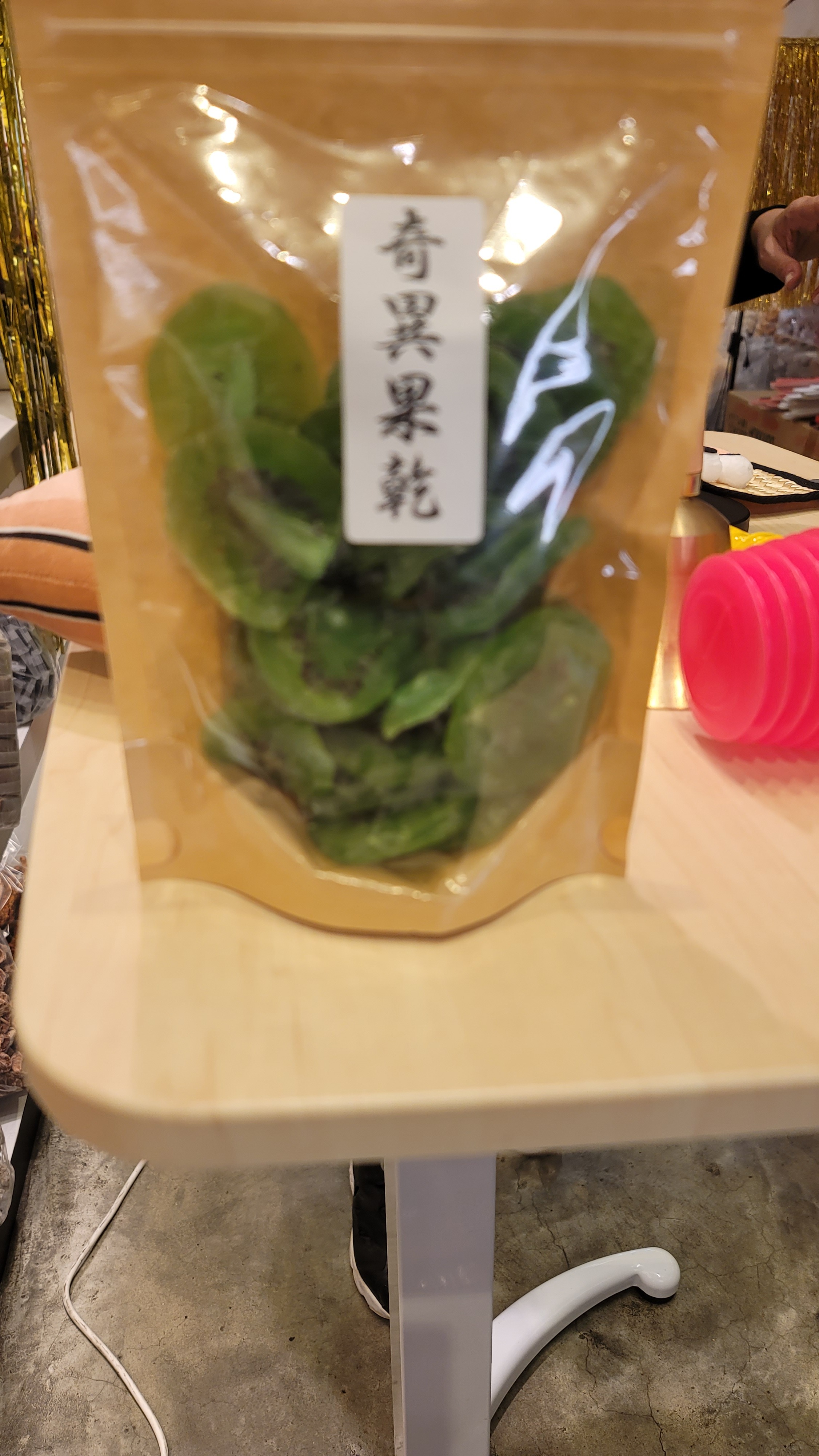cc9511 奇異果乾