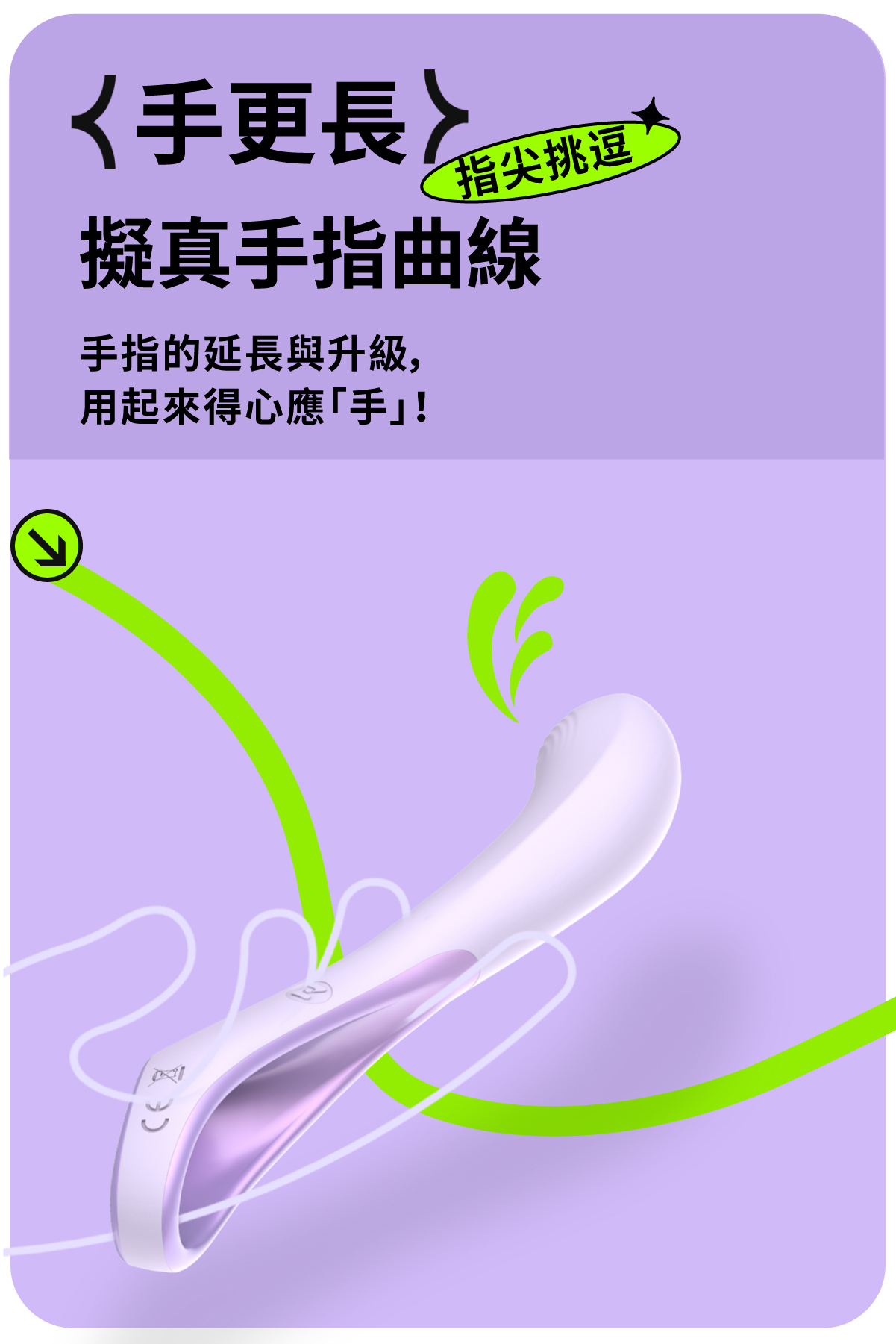 赫茲少女,赫茲少女 HERZGIRL,赫茲少女 指潮筆,情趣用品,情趣玩具,震動按摩棒,震動按摩器,G點按摩棒,G點按摩器