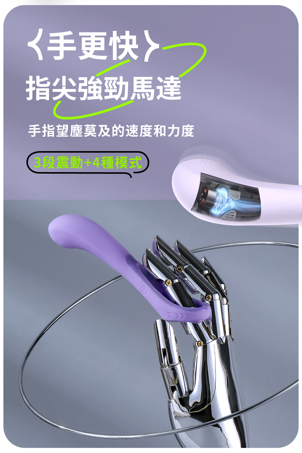 赫茲少女,赫茲少女 HERZGIRL,赫茲少女 指潮筆,情趣用品,情趣玩具,震動按摩棒,震動按摩器,G點按摩棒,G點按摩器