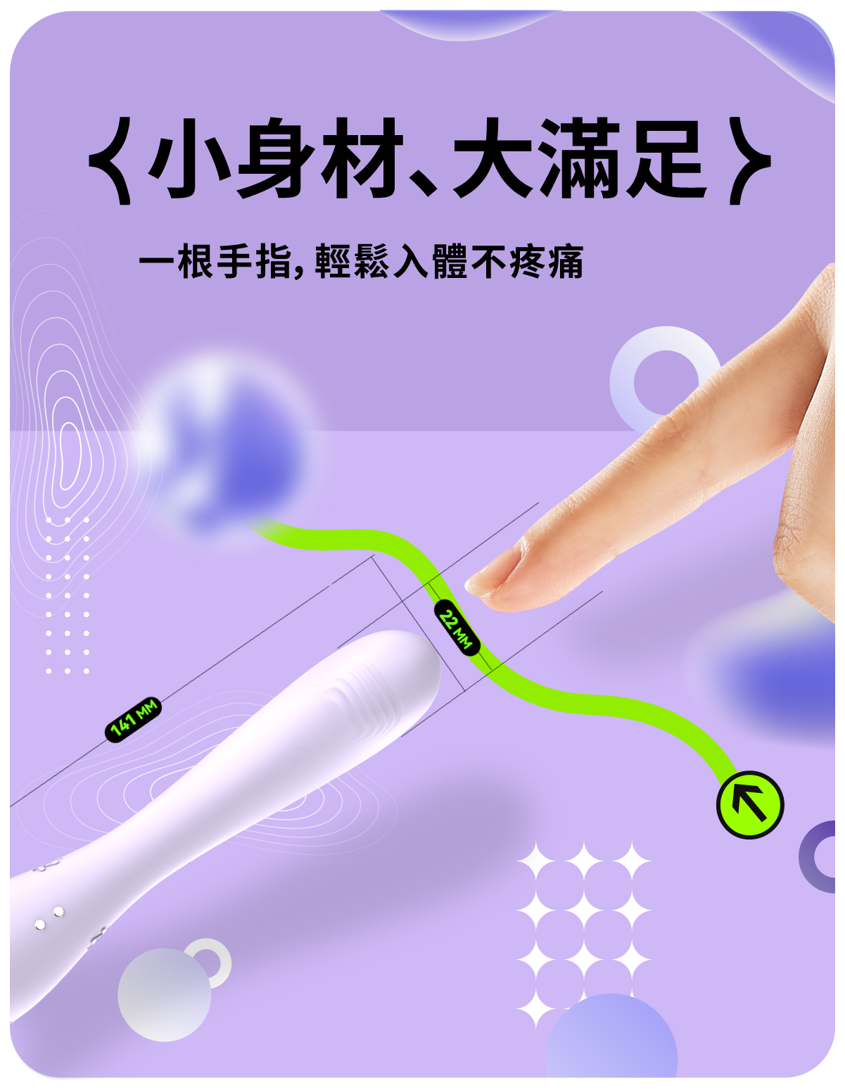 赫茲少女,赫茲少女 HERZGIRL,赫茲少女 指潮筆,情趣用品,情趣玩具,震動按摩棒,震動按摩器,G點按摩棒,G點按摩器