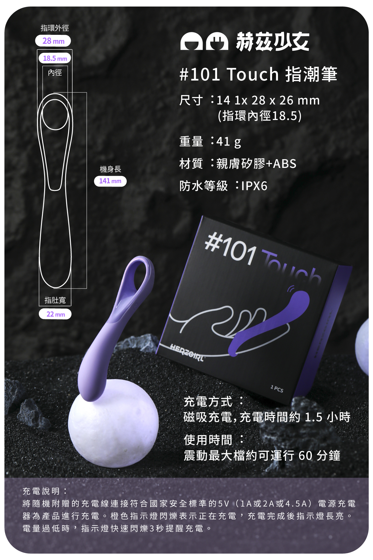 赫茲少女,赫茲少女 HERZGIRL,赫茲少女 指潮筆,情趣用品,情趣玩具,震動按摩棒,震動按摩器,G點按摩棒,G點按摩器