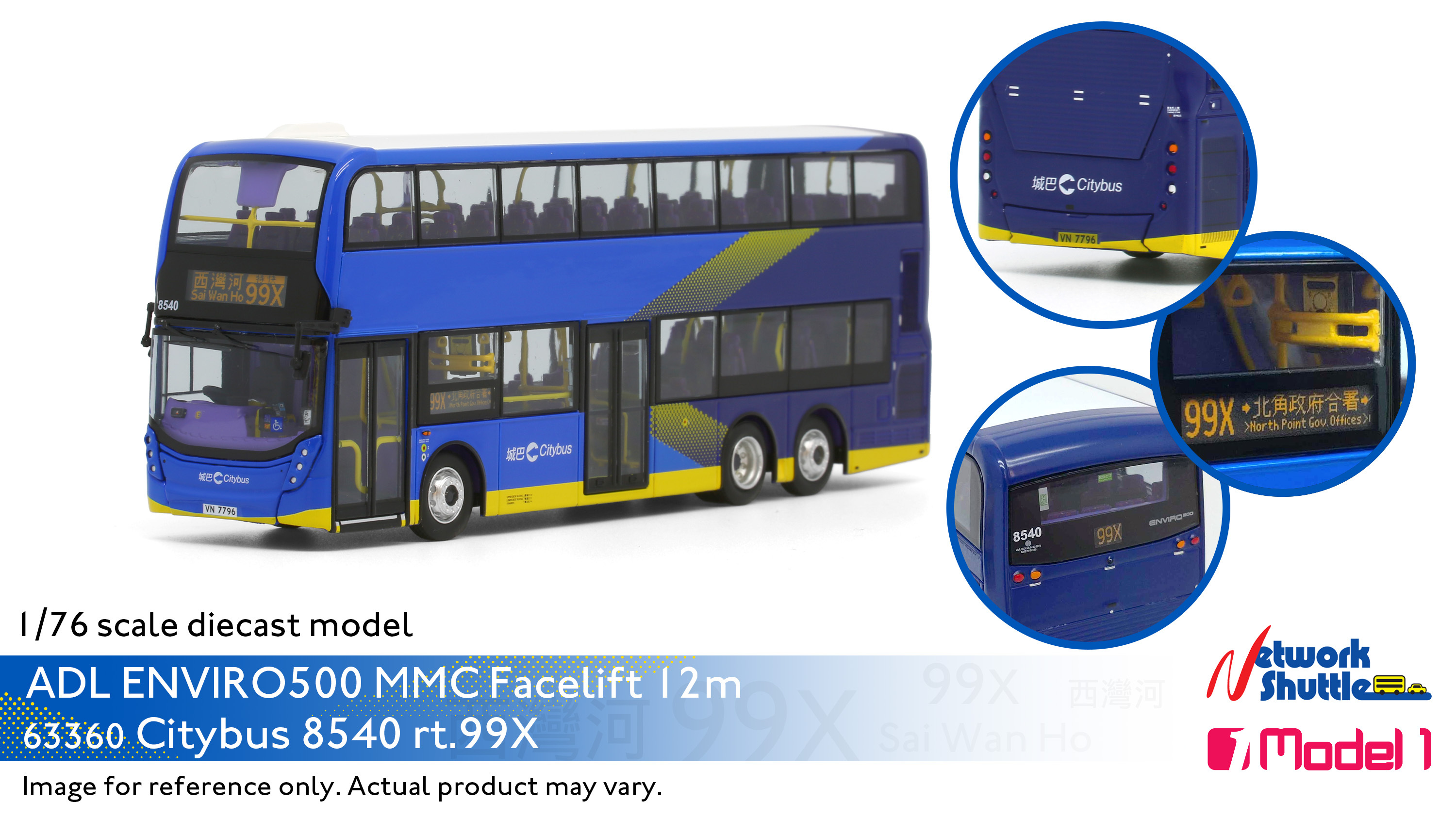 1/76 城巴 ADL Enviro500 MMC Facelift 12m - 8540 @ 西灣河 99X (城巴新裝 #2) (63360)