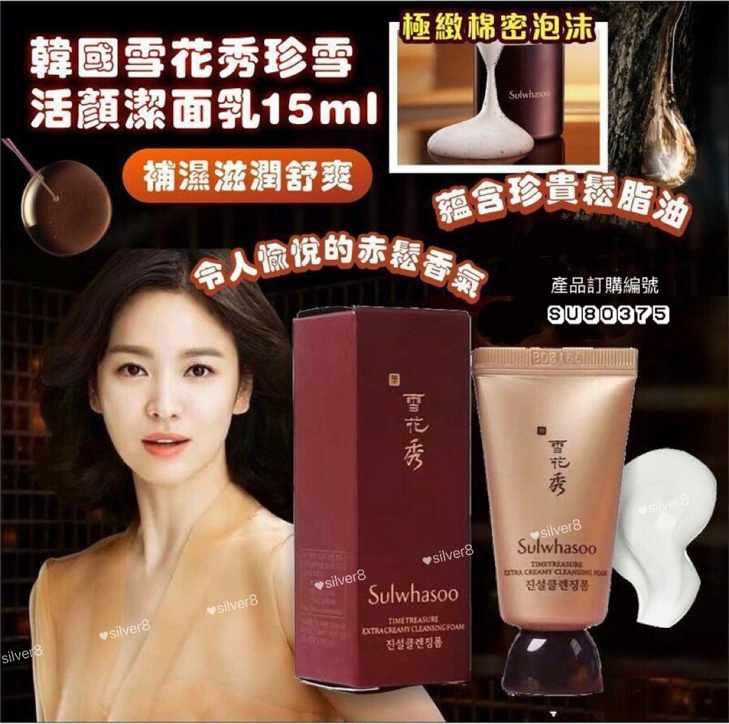 雪花秀 珍雪セット　訳あり SXC1280SE | 除雪機・草刈機・産業機器メーカーの和同産業株式会社