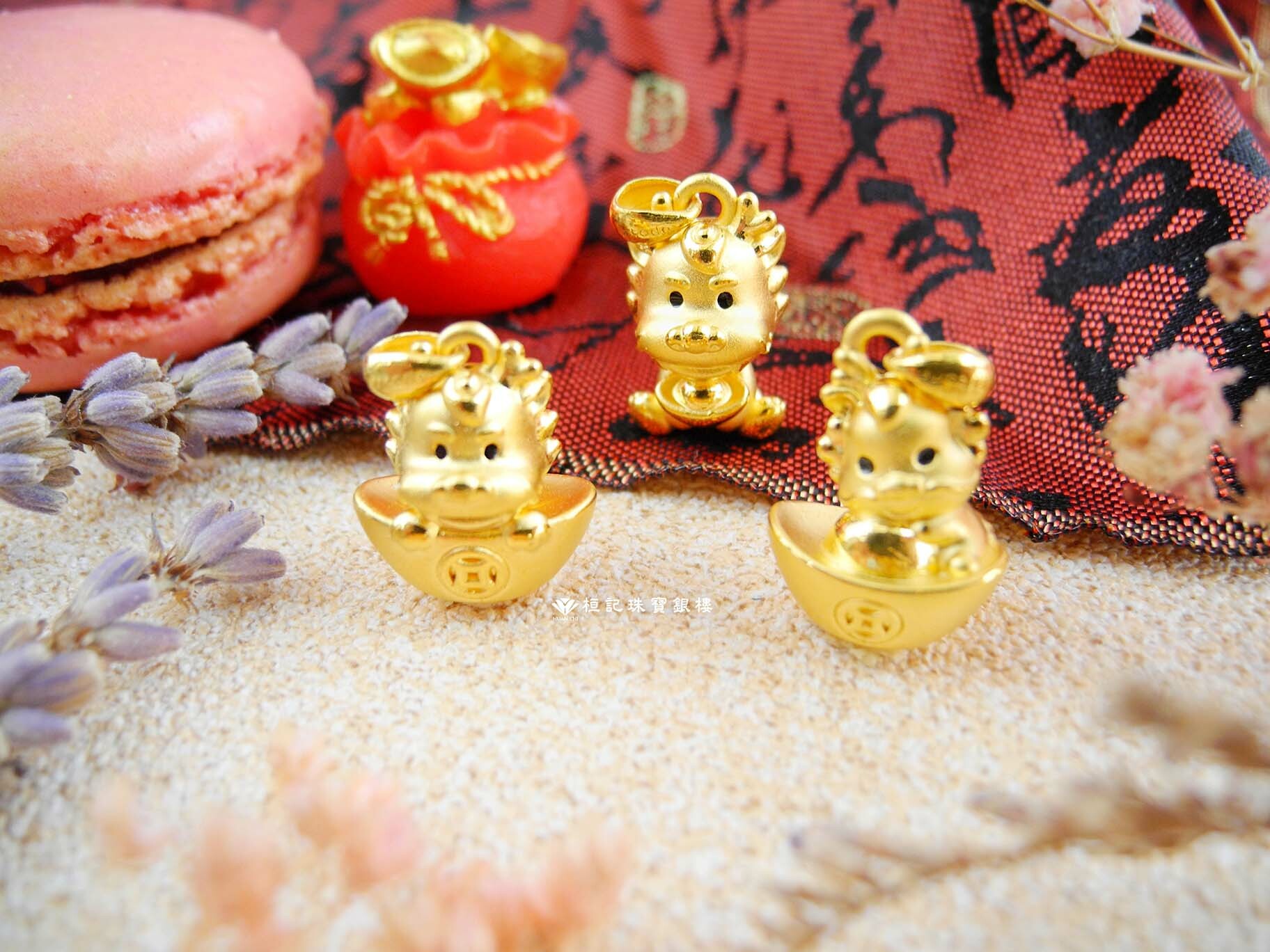 旺財龍/龍華富貴/財富龍來 黃金墜子