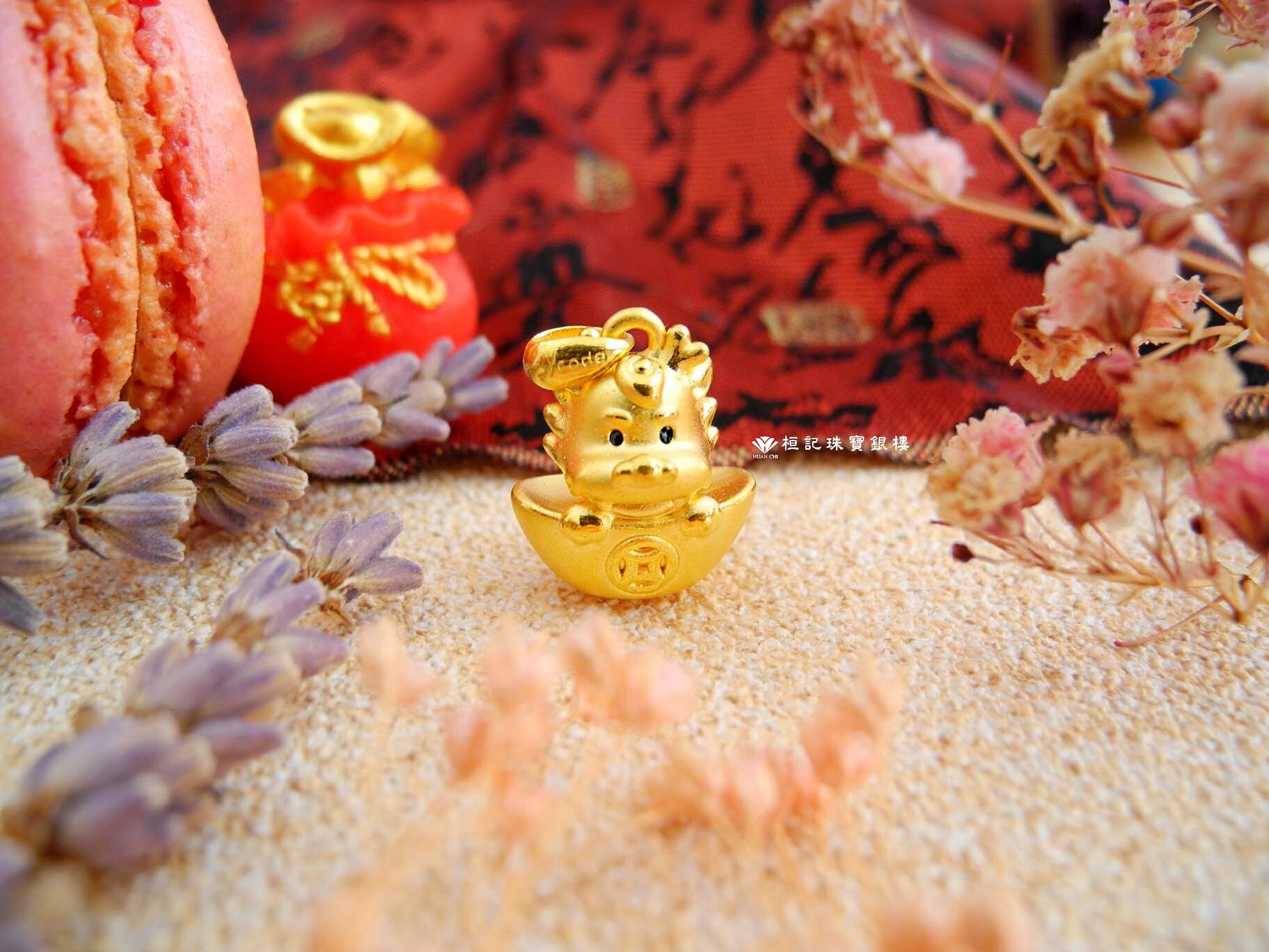 旺財龍/龍華富貴/財富龍來 黃金墜子