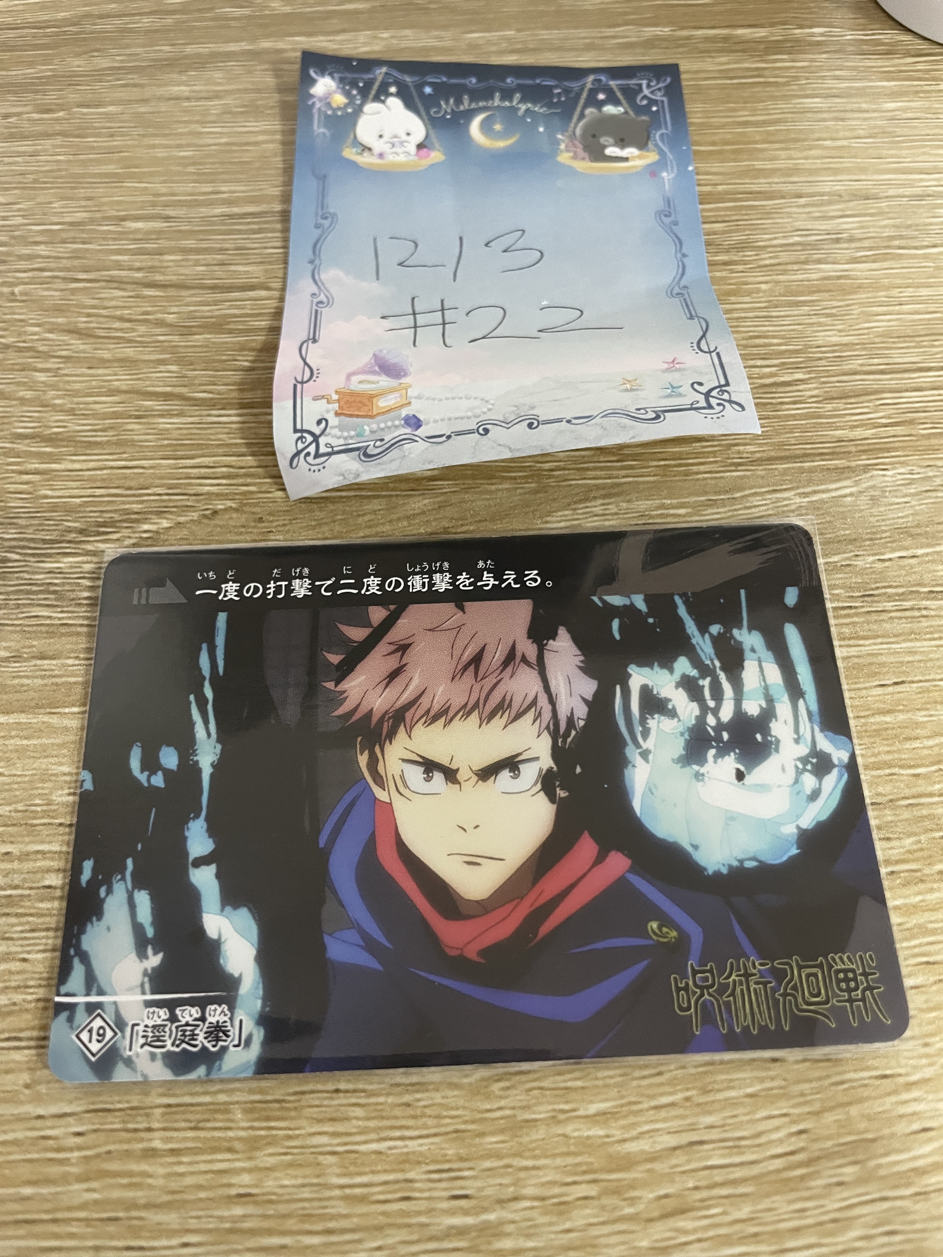 咒術迴戰 虎杖 拍立得#22