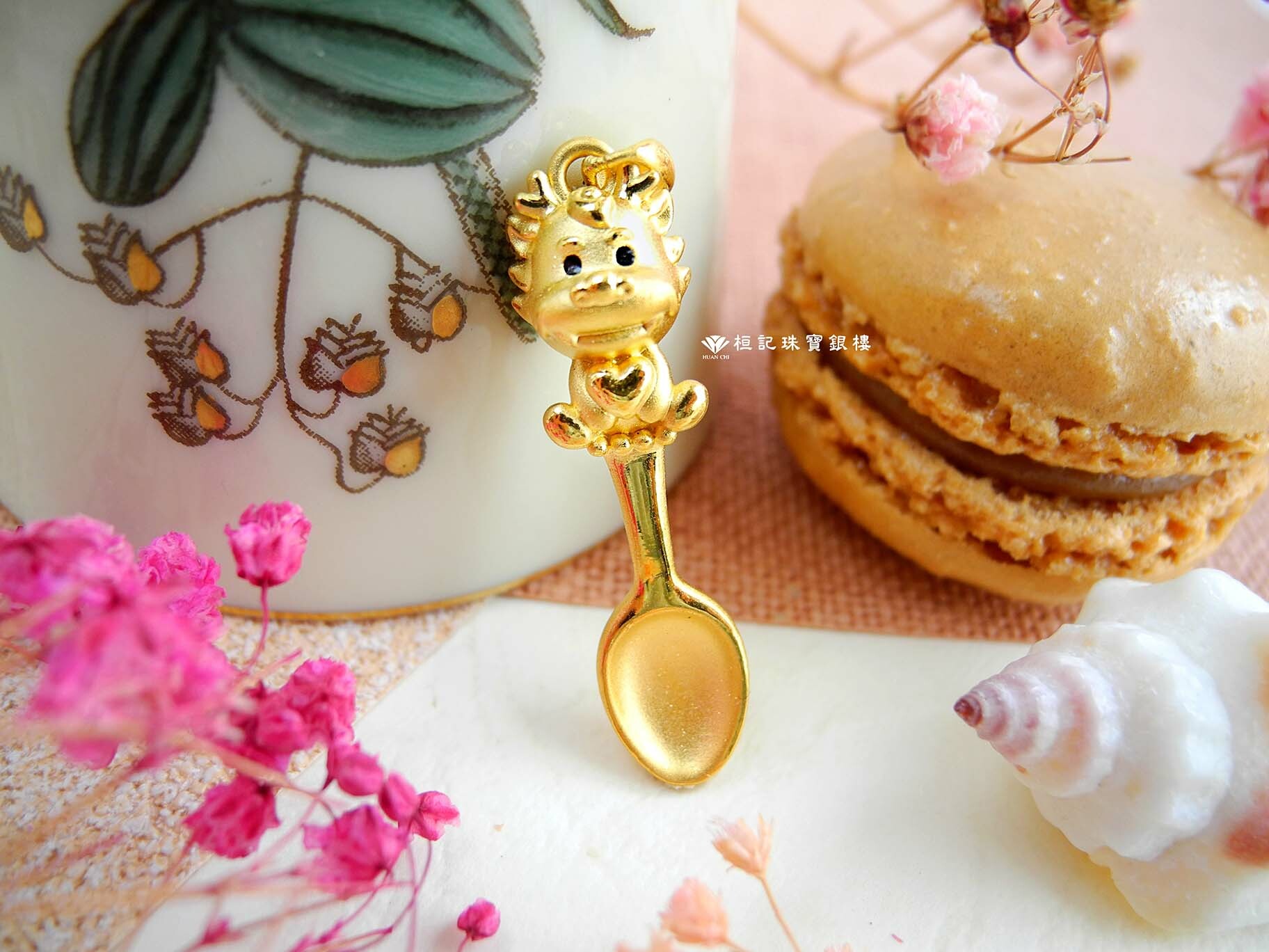 金湯匙龍寶貝/好命龍總來/金湯匙小龍 黃金墜子