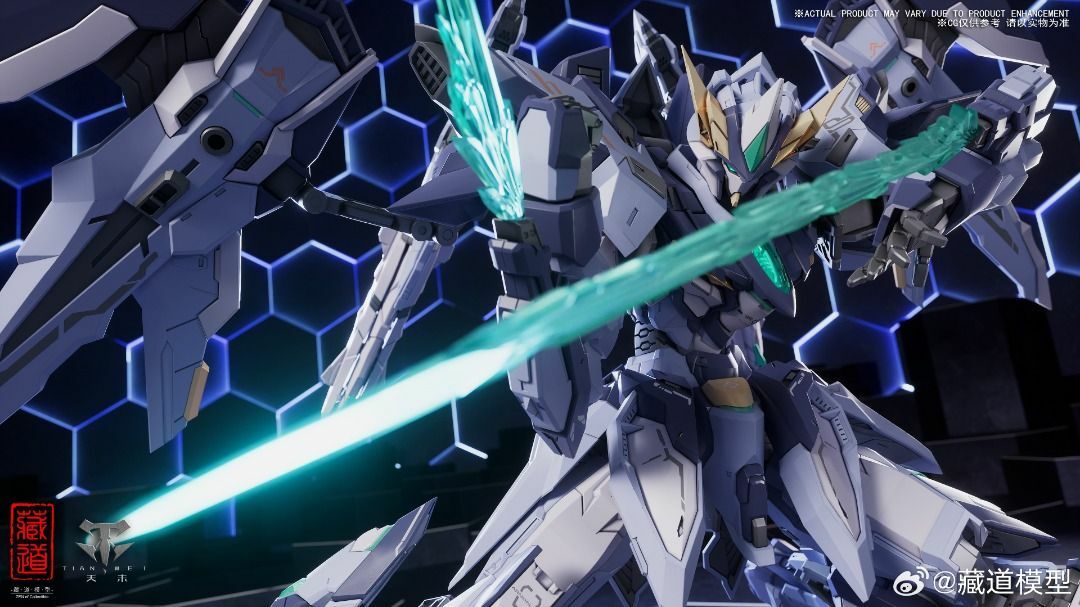 藏道模型：1/100 CD-TG02 天罰機甲 ( 天未系列 第二彈 )