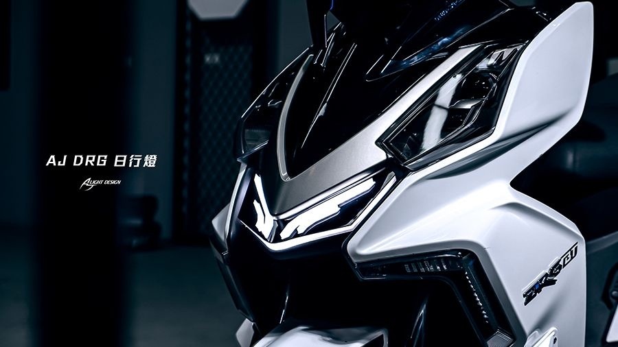 【AJ車燈國際】AJ DRG 日行燈(白光)