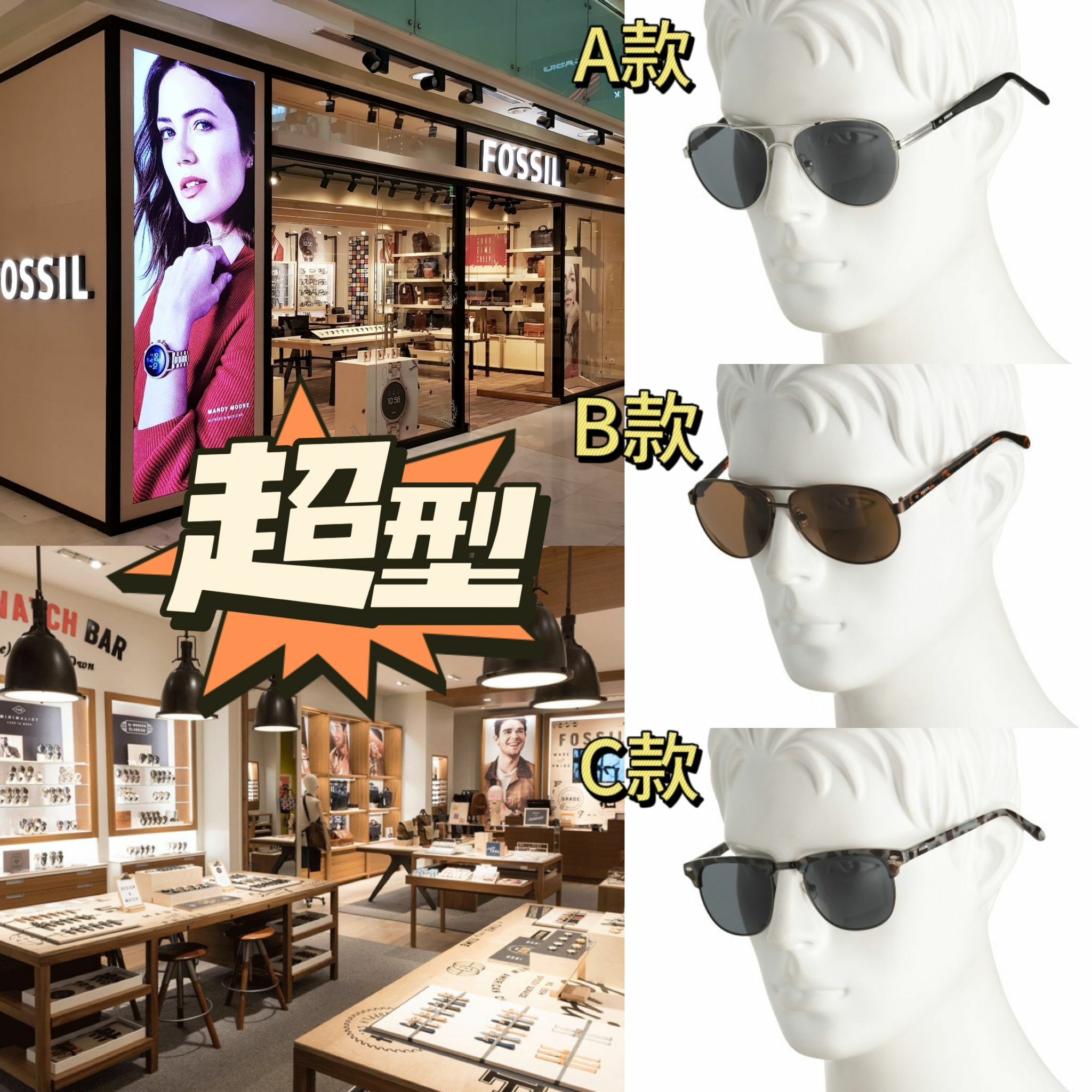 【預購】FOSSIL F031302 男裝太陽眼鏡