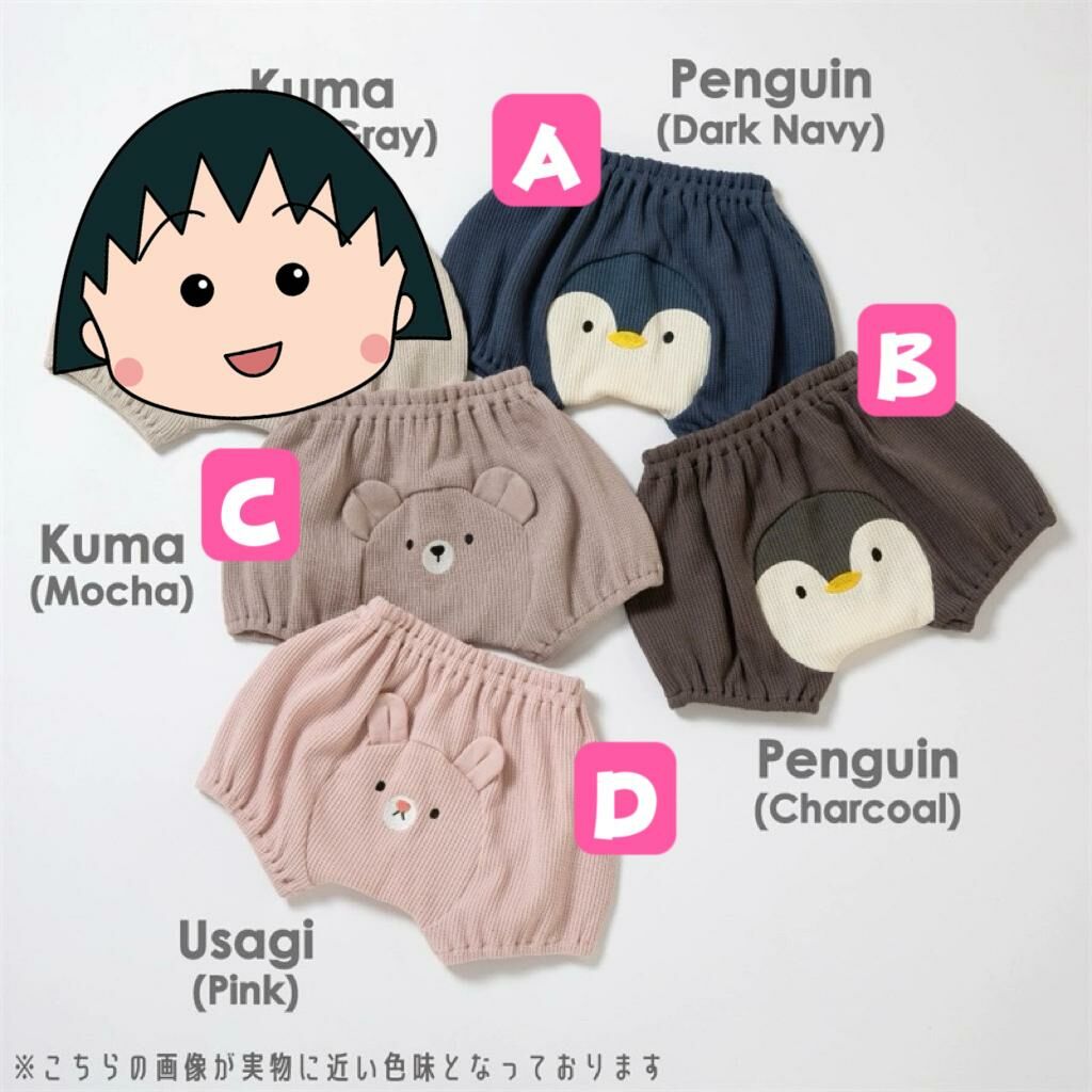 日單 華夫格造型大屁屁褲