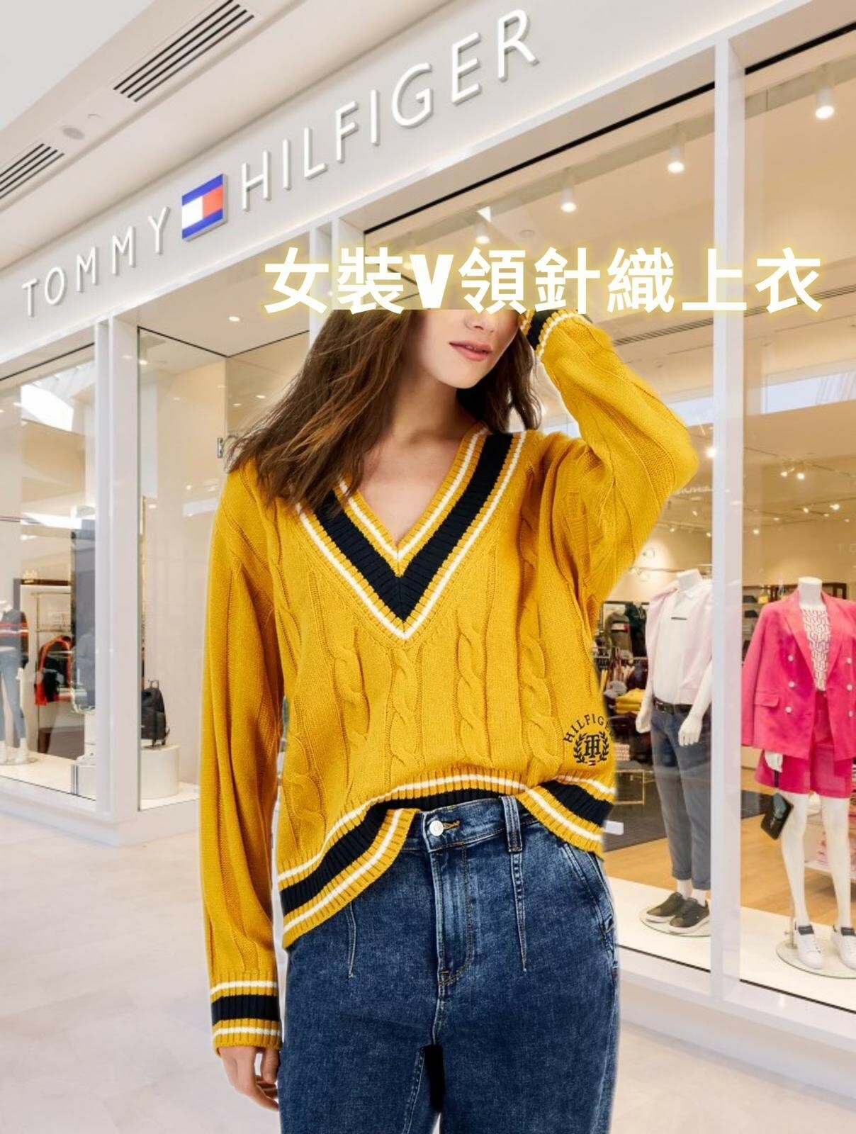 【預購】TOMMY HILFIGER F031351 女裝V領針織上衣