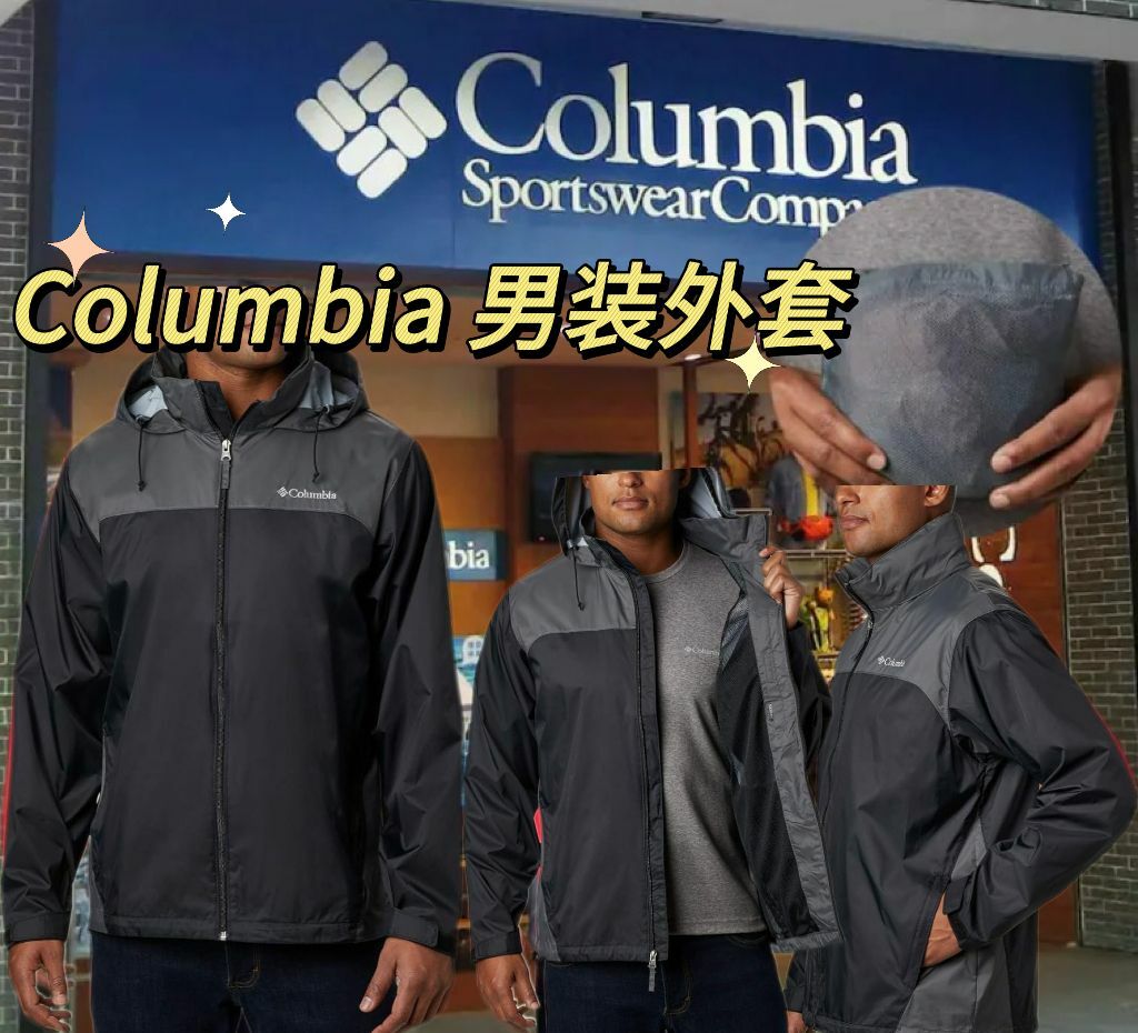 【預購】Columbia Glennaker F031308 男裝外套