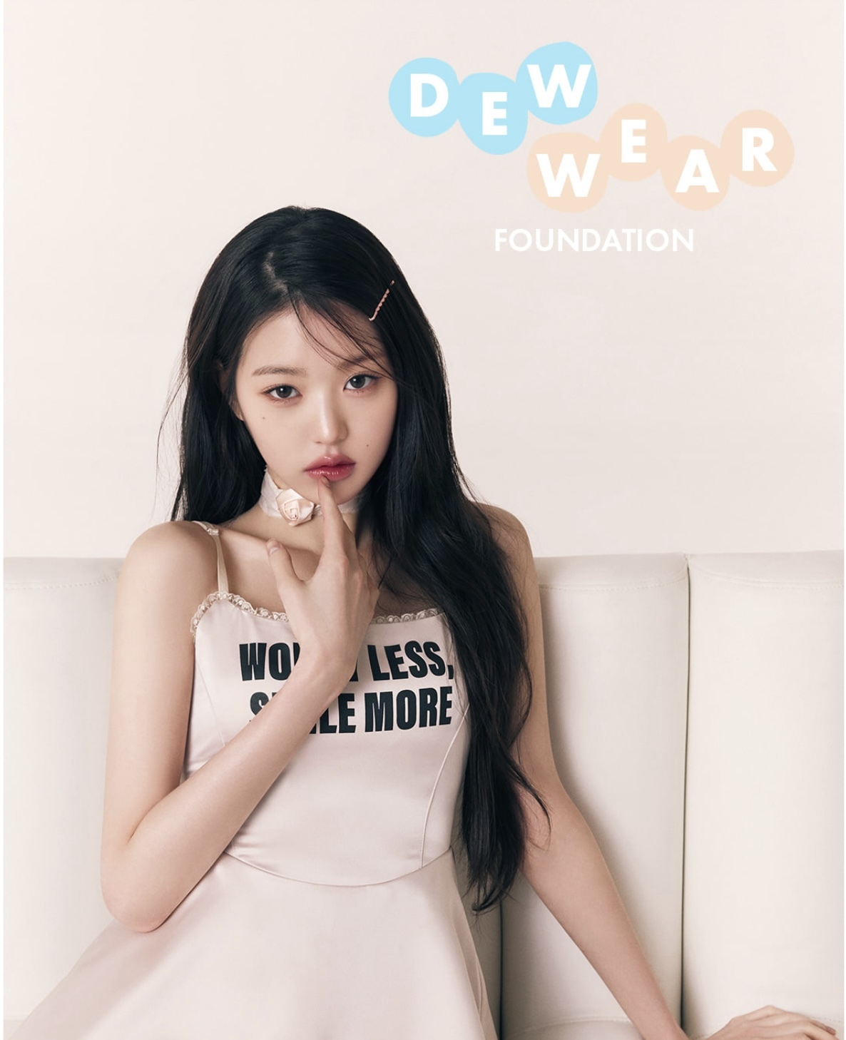 《Olive young連線》AMUSE Dew Wear Foundation Special Set (Original Product + Makeup Sponge)