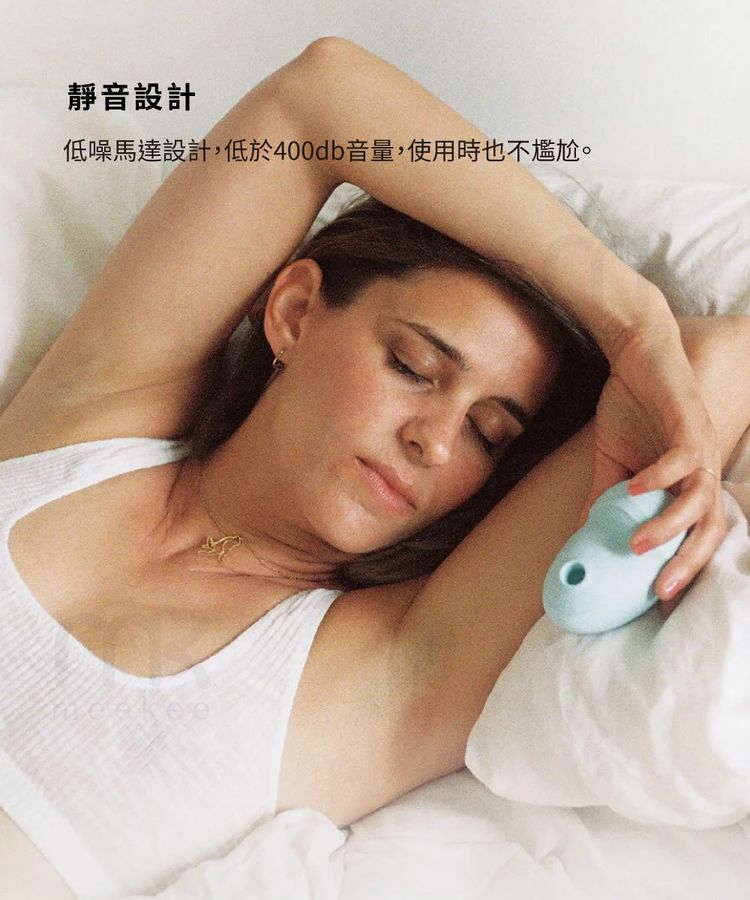 biird,荷蘭 biird,biird 吸吮器,陰蒂吸吮器,吸吮震動器,陰蒂震動器,吸吮愉悅器,Biird Namii