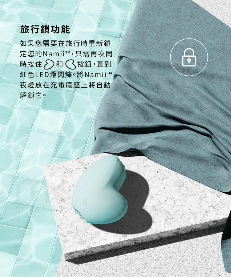 biird,荷蘭 biird,biird 吸吮器,陰蒂吸吮器,吸吮震動器,陰蒂震動器,吸吮愉悅器,Biird Namii