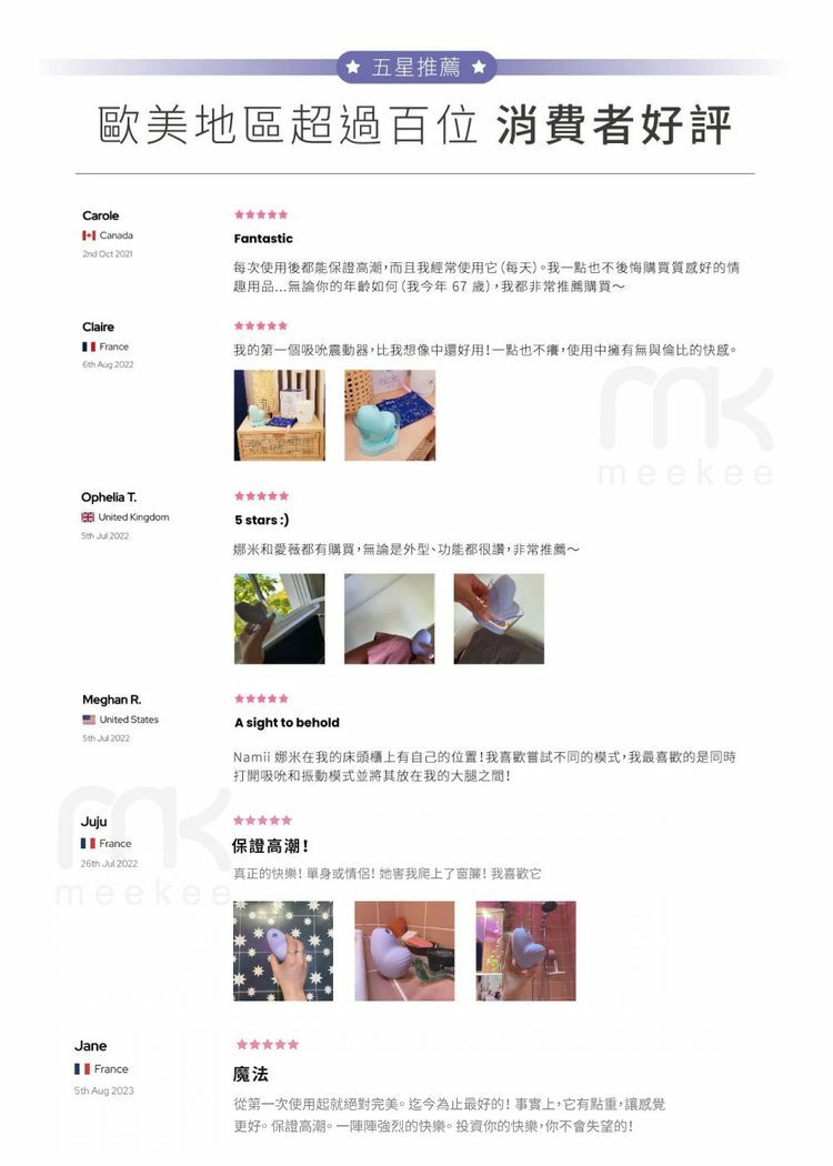 biird,荷蘭 biird,biird 吸吮器,陰蒂吸吮器,吸吮震動器,陰蒂震動器,吸吮愉悅器,Biird Namii