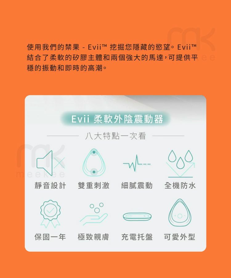 biird,荷蘭 biird,biird 震動器,陰蒂震動器,陰蒂按摩棒,震動按摩器,震動按摩棒,Biird Evii,情趣用品,情趣玩具