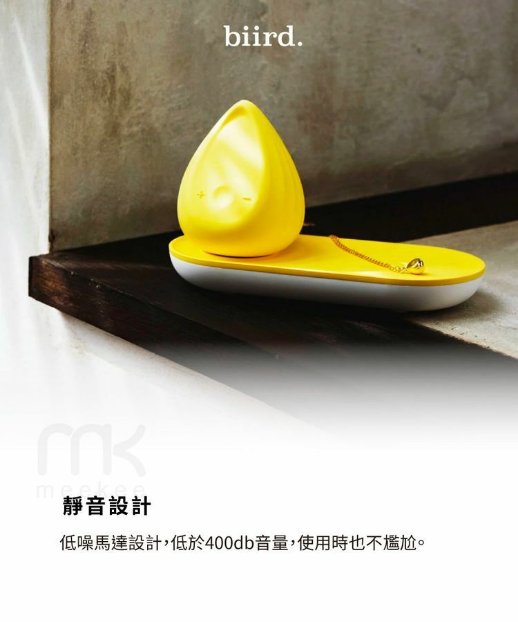 biird,荷蘭 biird,biird 震動器,陰蒂震動器,陰蒂按摩棒,震動按摩器,震動按摩棒,Biird Evii,情趣用品,情趣玩具