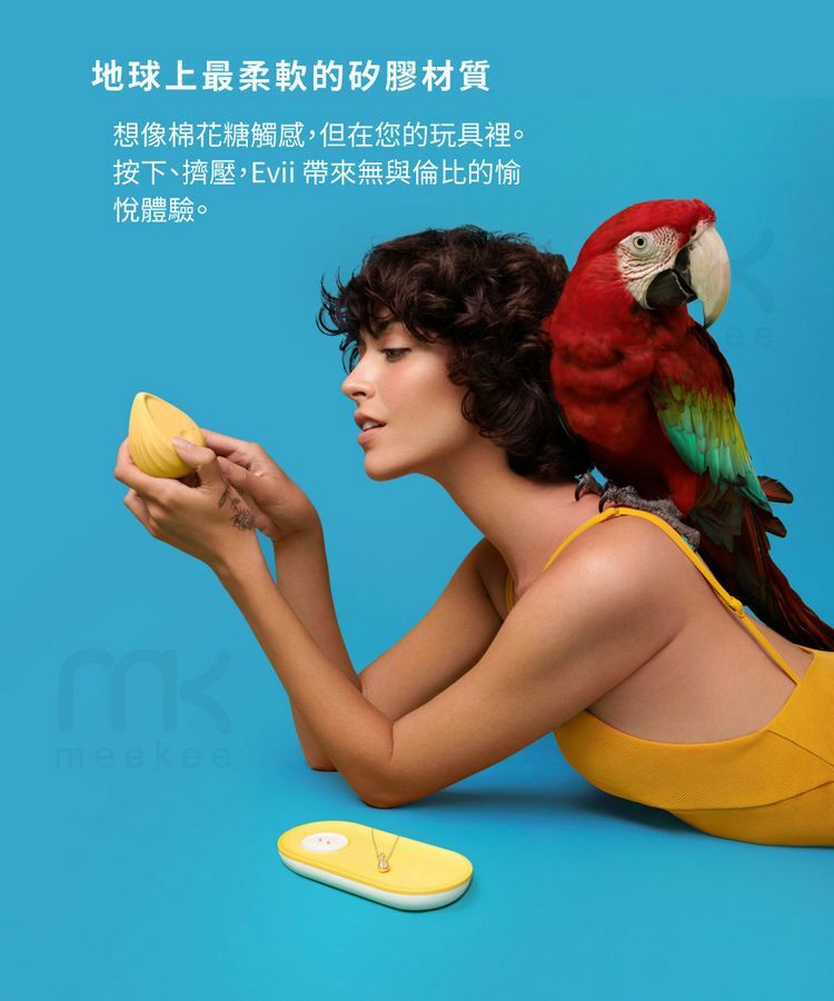 biird,荷蘭 biird,biird 震動器,陰蒂震動器,陰蒂按摩棒,震動按摩器,震動按摩棒,Biird Evii,情趣用品,情趣玩具